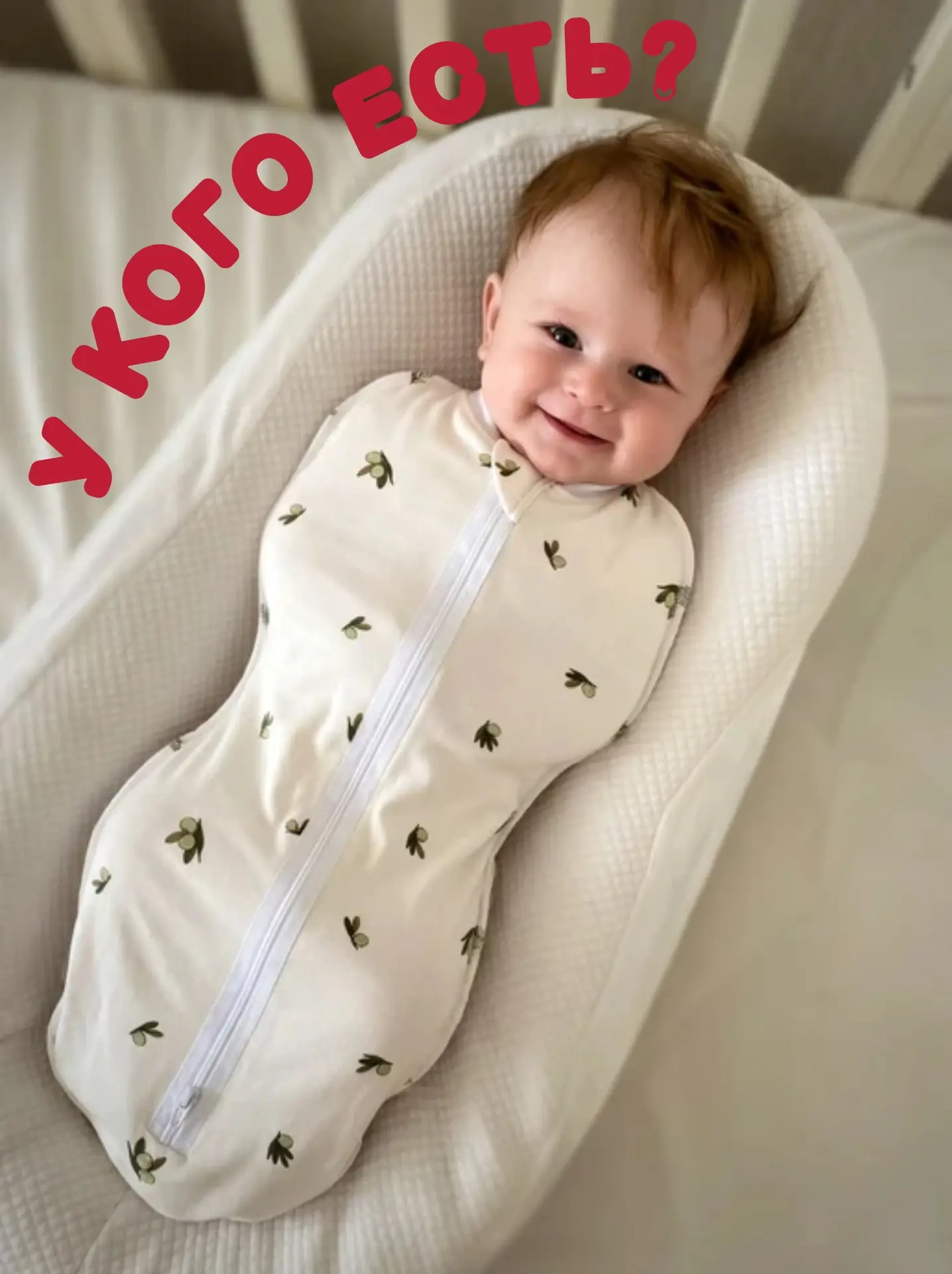 ‼️У КОГО ЕСТЬ⁉️