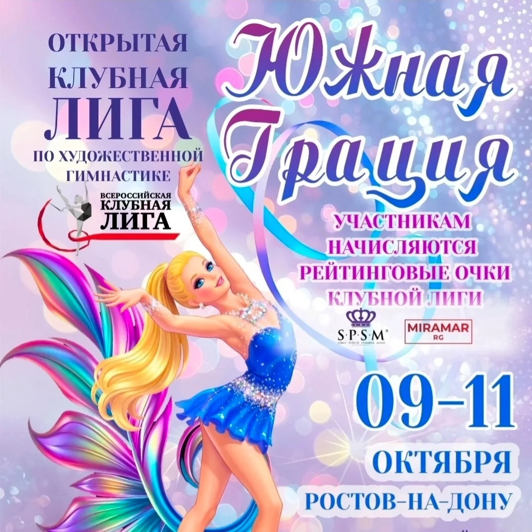 Воспитанница средней группы № 26 (3 корпус) МБДОУ  № 121 Малеева Варвара заняла 1 место...