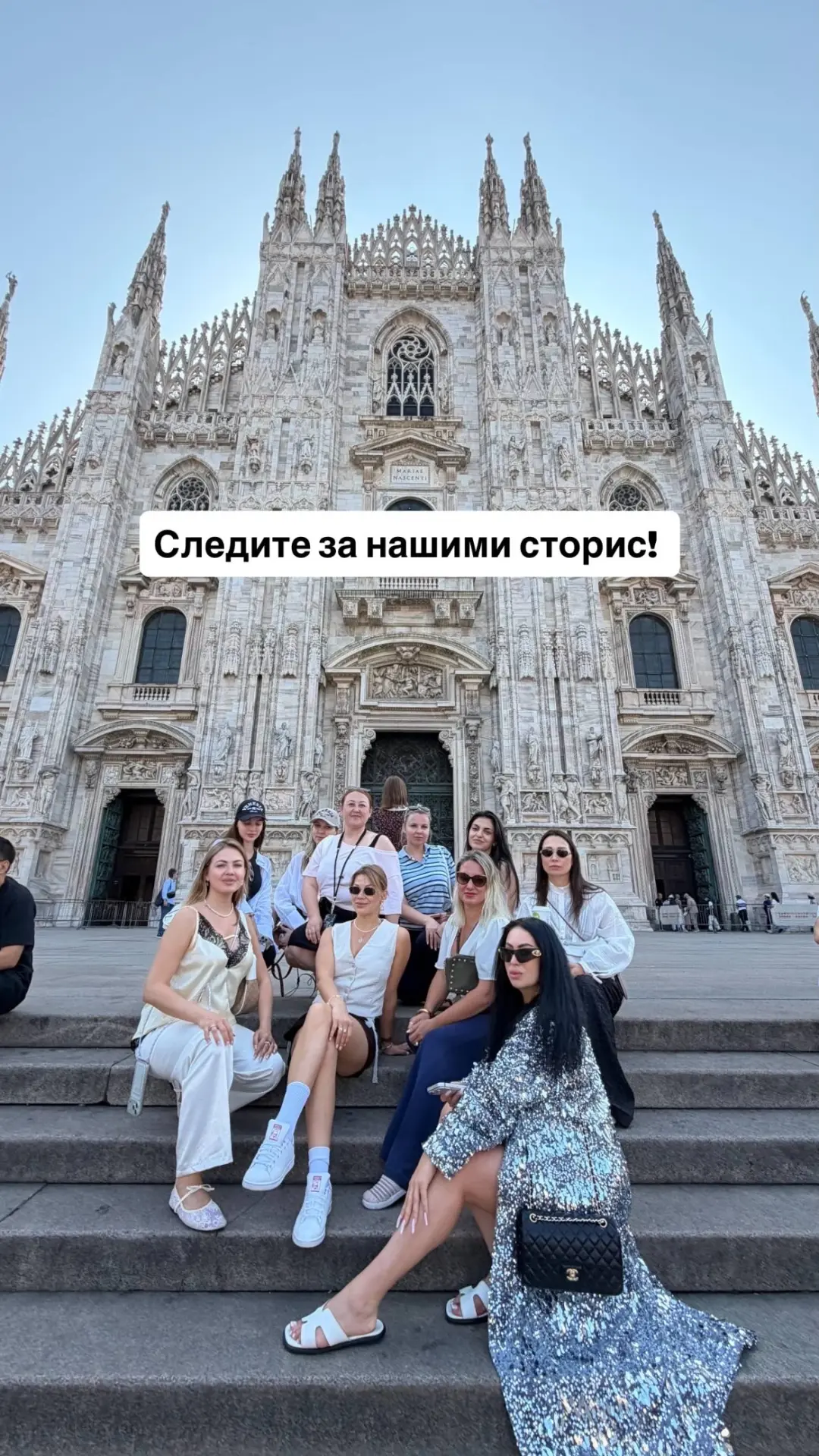 🇮🇹🇨🇭 Дорогие туристы, уже завтра стартует наш экскурсионный тур по Италии и Швейцарии!