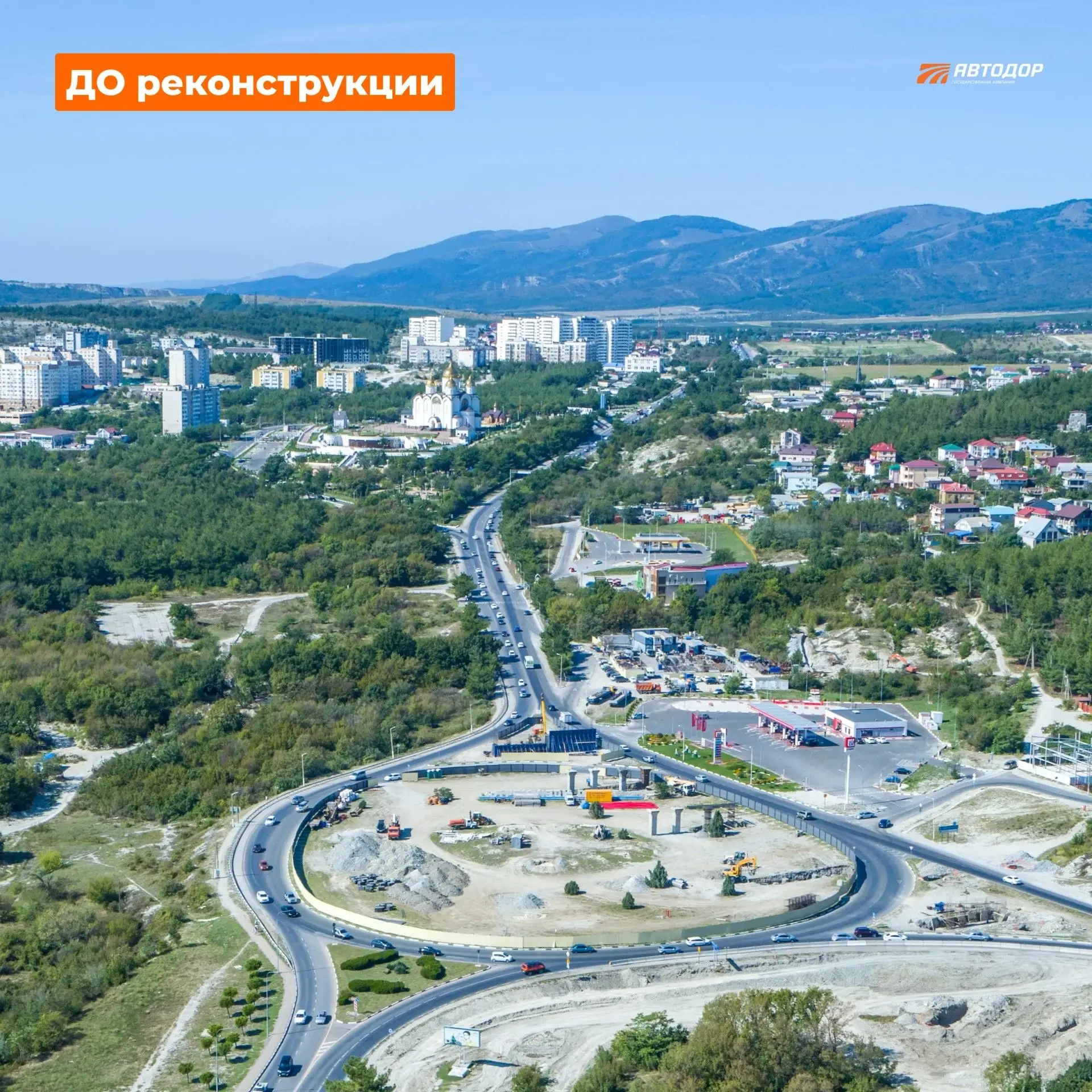 🛣 На М-4 «Дон» в Геленджике аварийность снизилась более чем вдвое