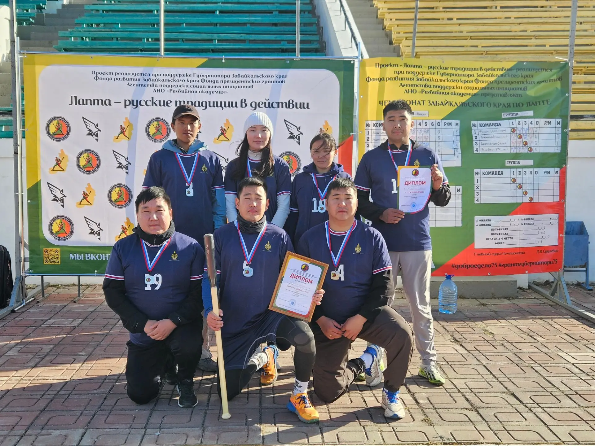 В поселке Агинское подвели итоги первого круга Чемпионата Забайкальского края по лапте