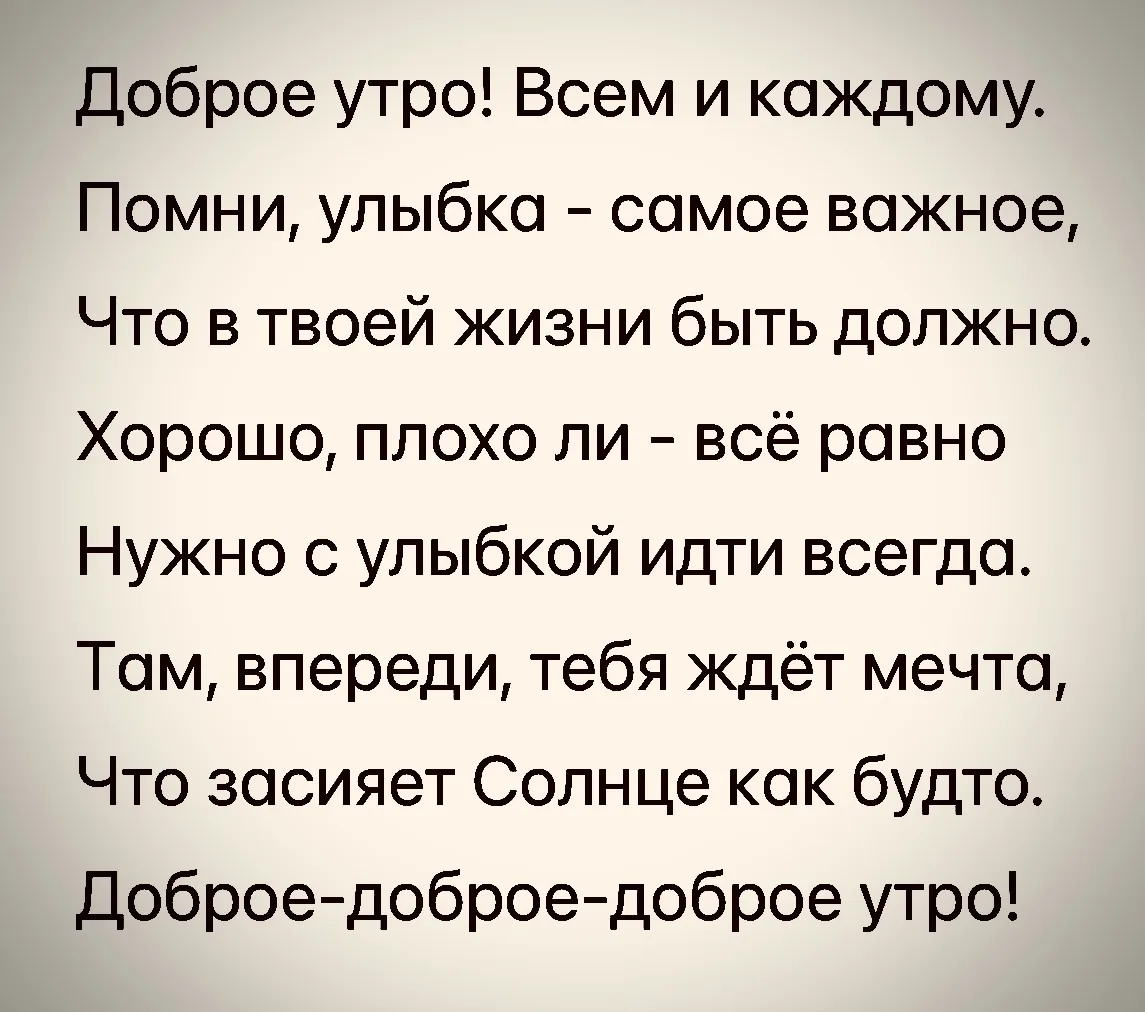 И снова пятница!⭐️