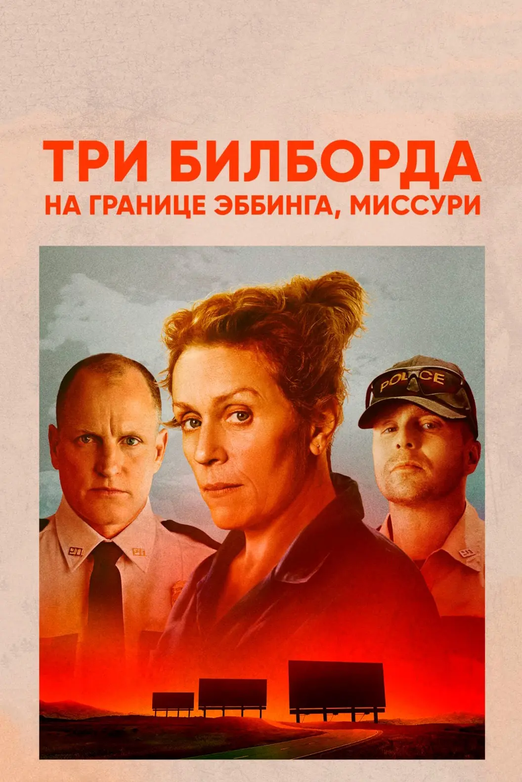 Включили с Юрой фильм на вечер