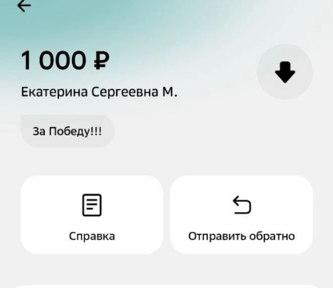 Вы доказываете, что героем можно быть и без оружия в руках. Спасибо за ваше великое сер...