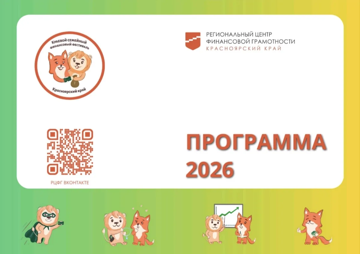 👨‍👩‍👧‍👦 Уважаемые родители!
