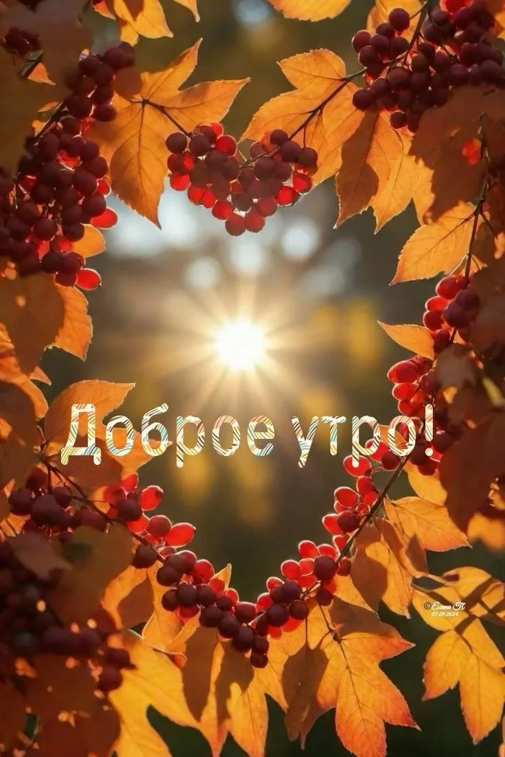 Подслушано Каменск Уральский