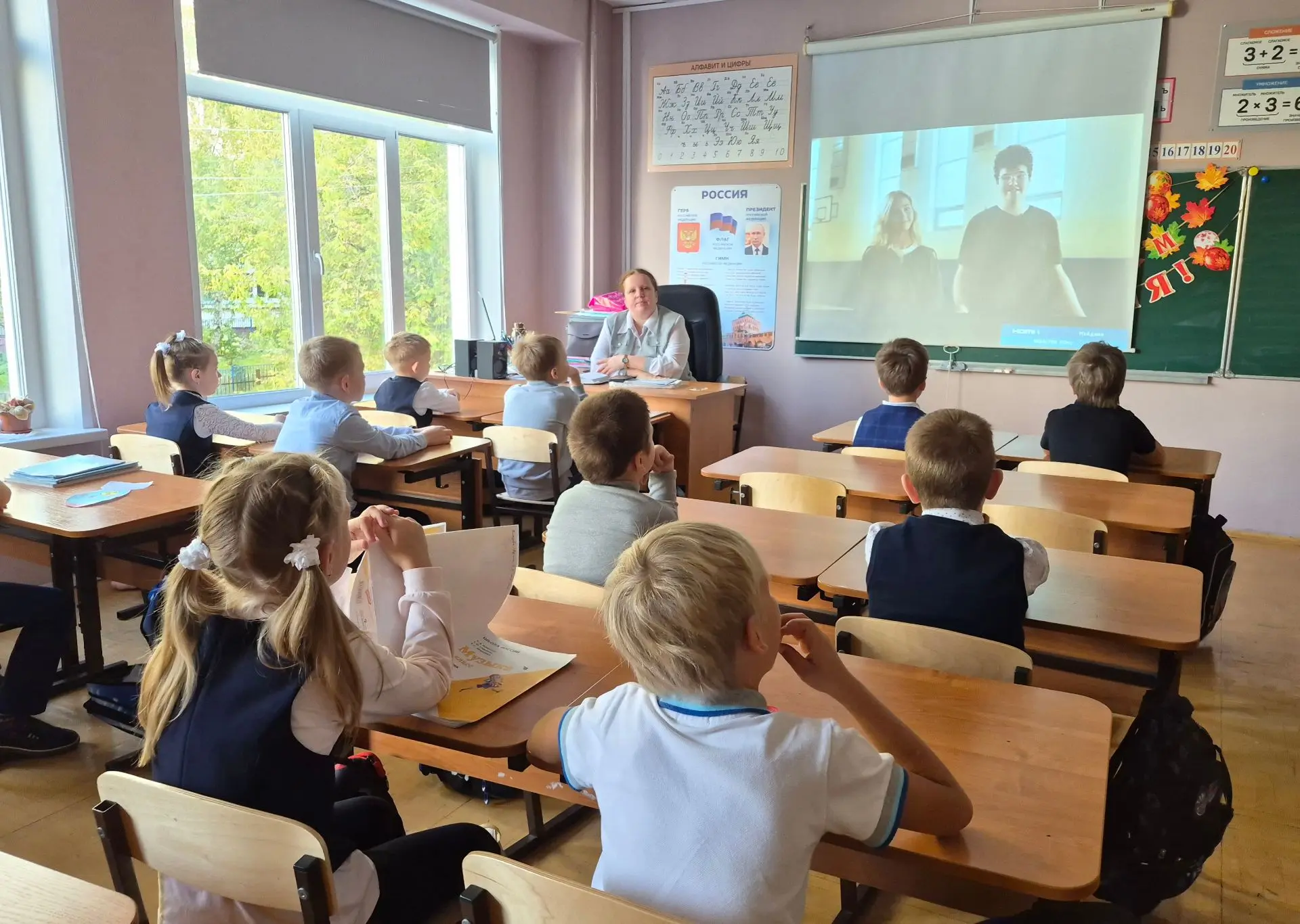 🇷🇺РАЗГОВОРЫ О ВАЖНОМ 🇷🇺