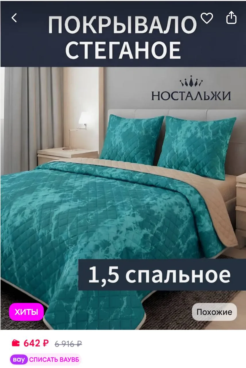 🟪https://www.wildberries.ru/seller/4399914?sort=priceup&page=1&xsubject=1182