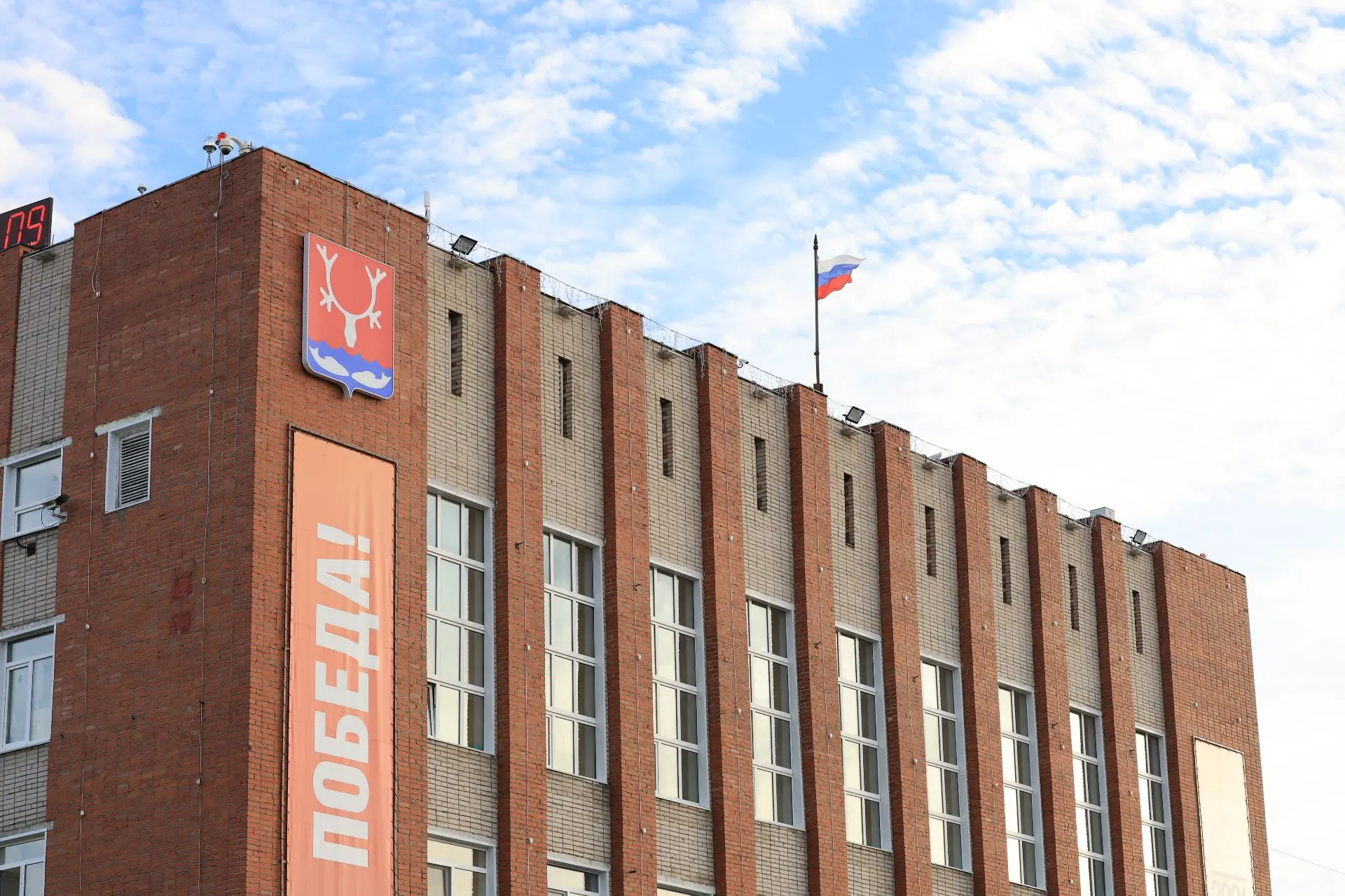 Мэрия Нарьян-Мара предоставит субсидии малому и среднему бизнесу
