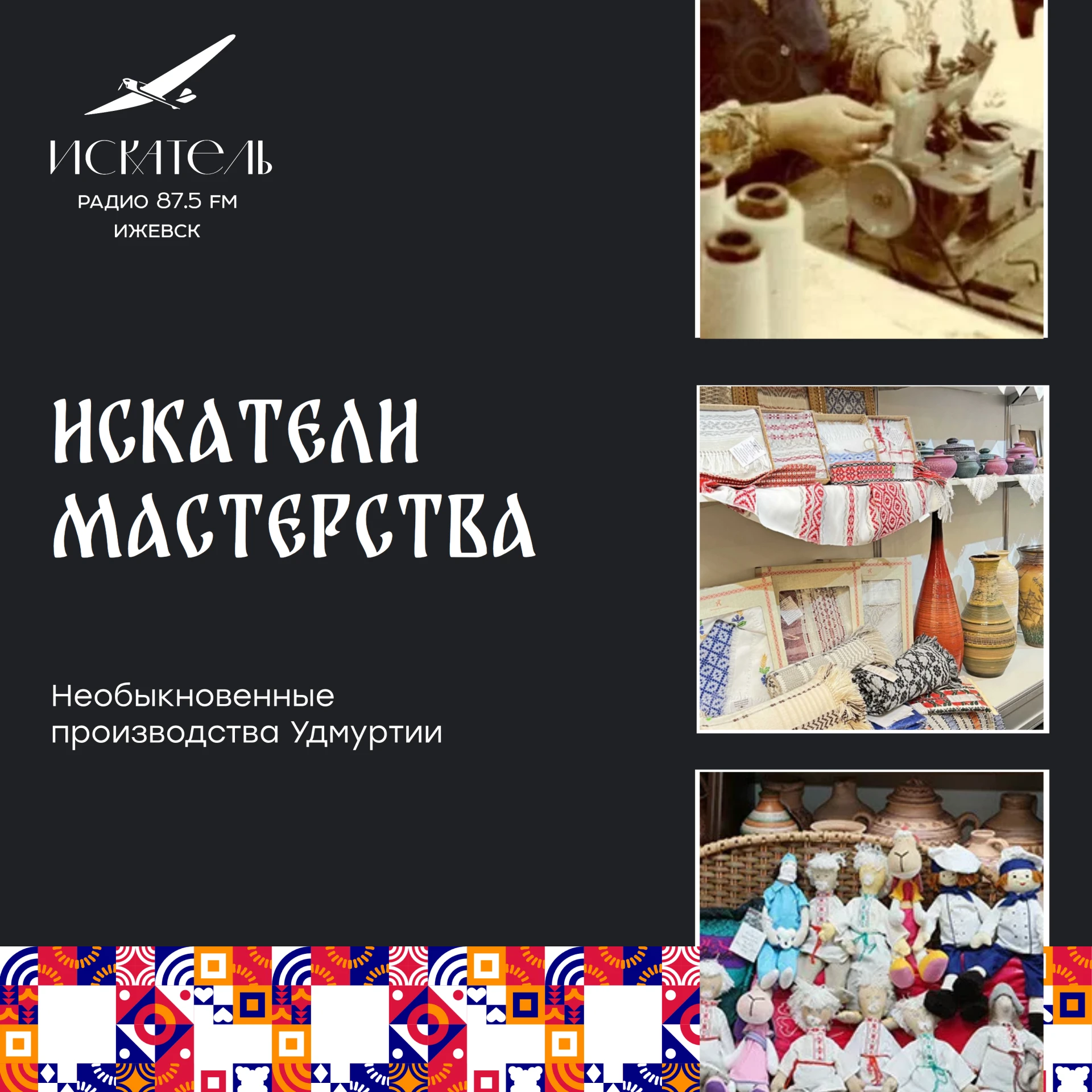 🧶 Фабрика, которая сначала потеряла себя, а потом нашла