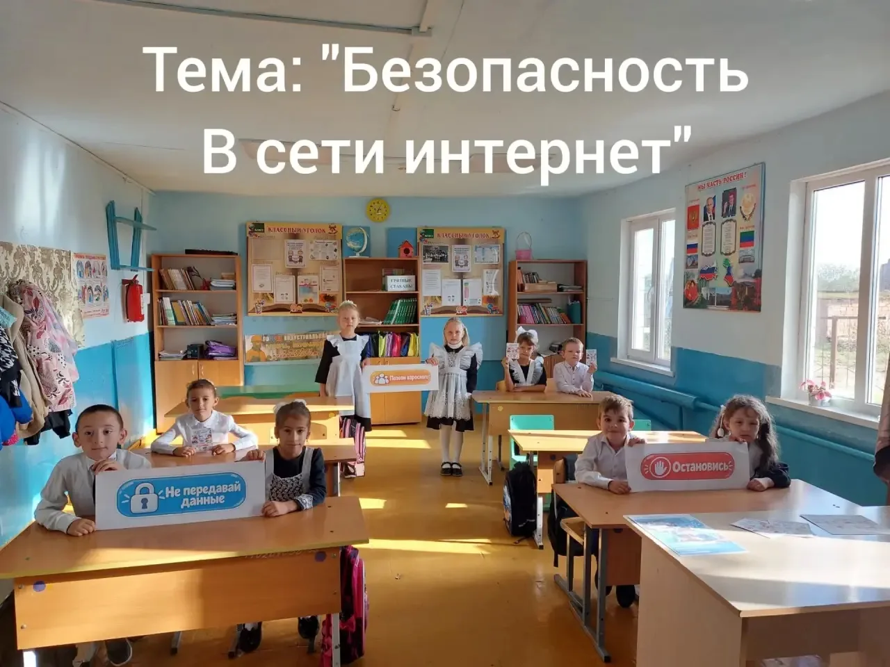 12 октября состоялось очередное занятие «Разговоры о важном». На этот раз обе возрастны...