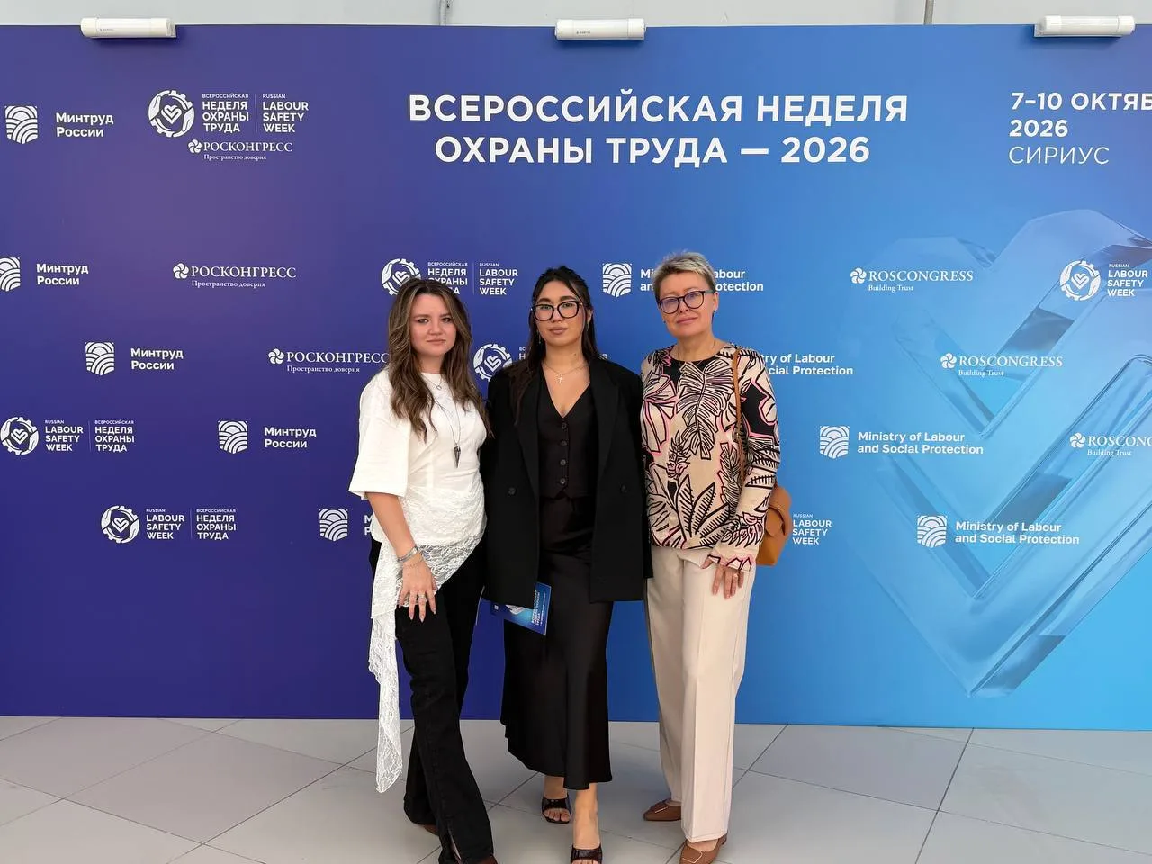 📎 ДВРС на Молодёжном дне ВНОТ — 2026