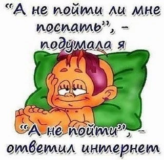 Друзья , доброй ночи 😁💕