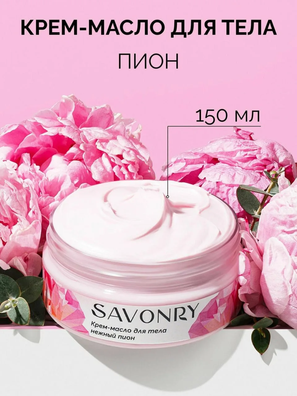 🍊🍋‍🟩🌸Бомбические ароматы снова на сайте! 😍