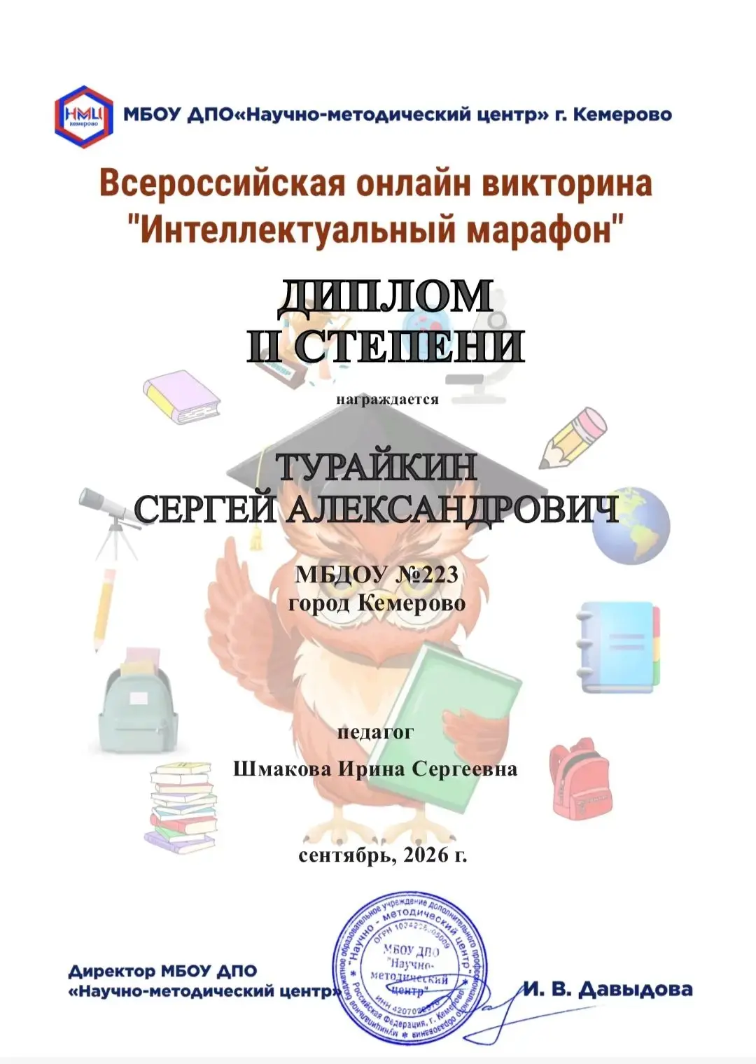 🌟 С огромной гордостью и радостью делимся успехами наших воспитанников!