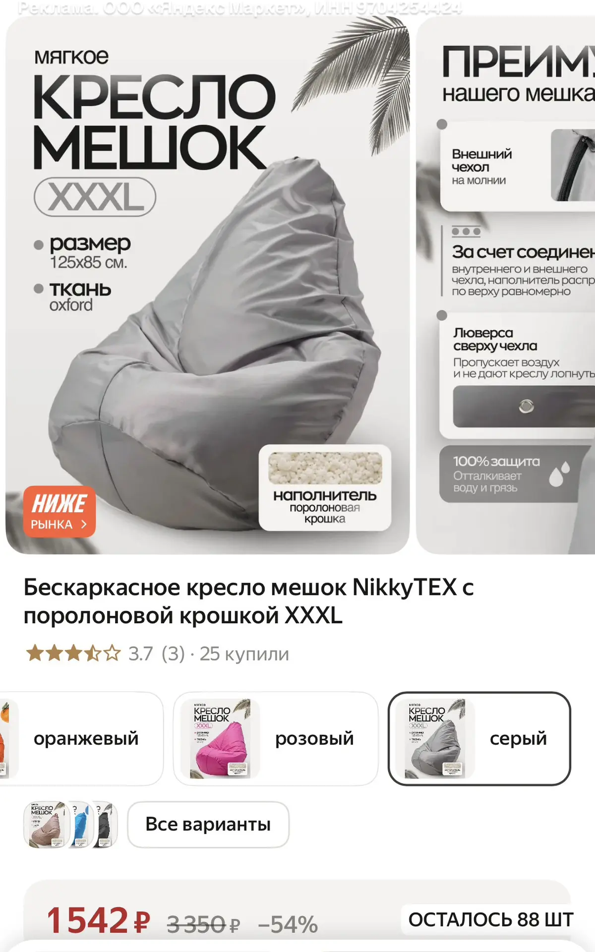 Разбираем!!!