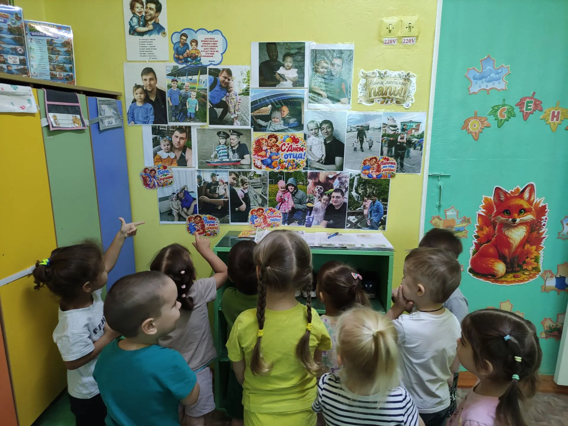 День отца — это прекрасный повод, чтобы поздравить всех пап и напомнить им о том, как м...