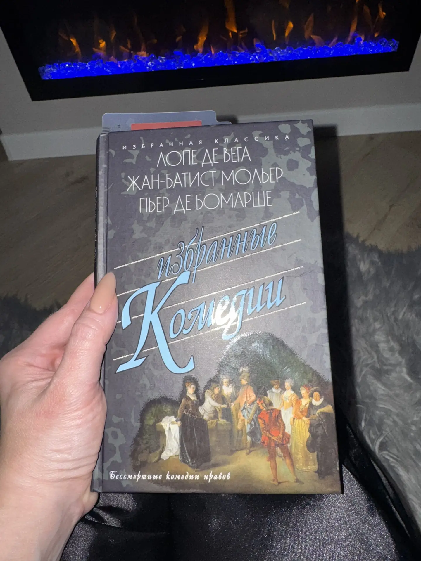 Сегодня у меня тоже культурная программа - идем на гастрольный спектакль театра Моссове...