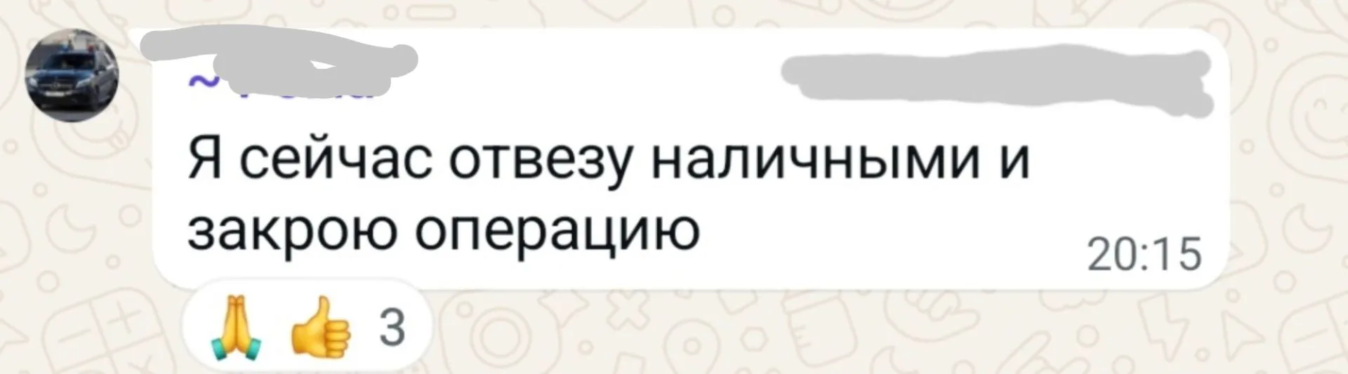 Коротко и ясно, круто