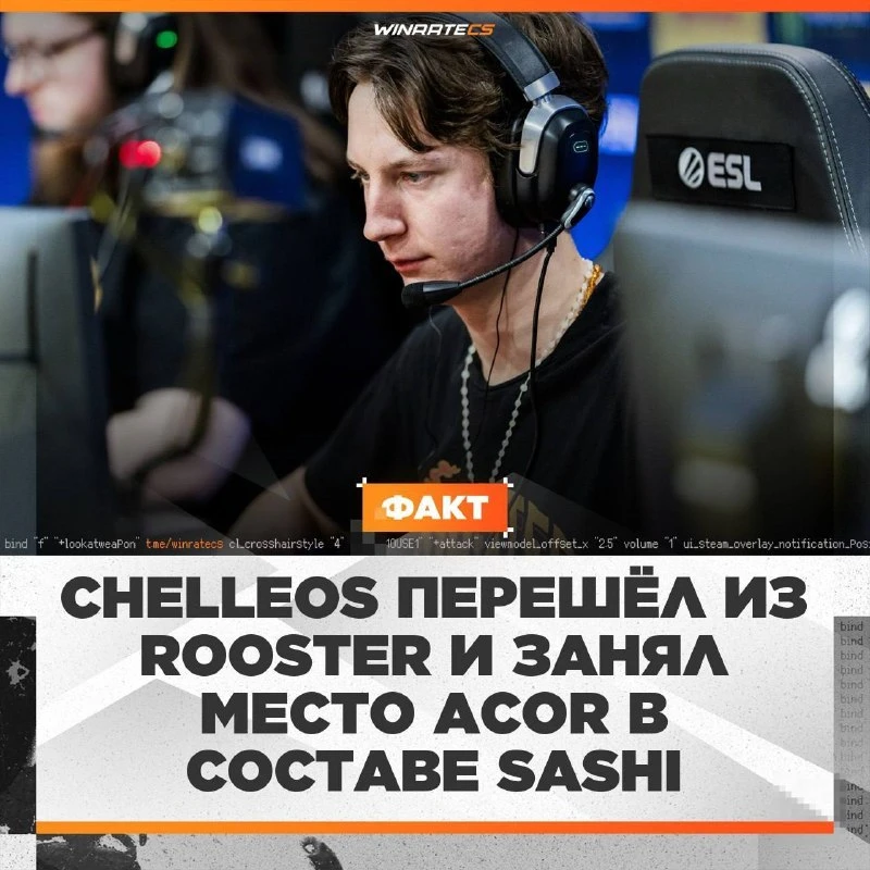 😳 Sashi всё равно собрали азиатский состав