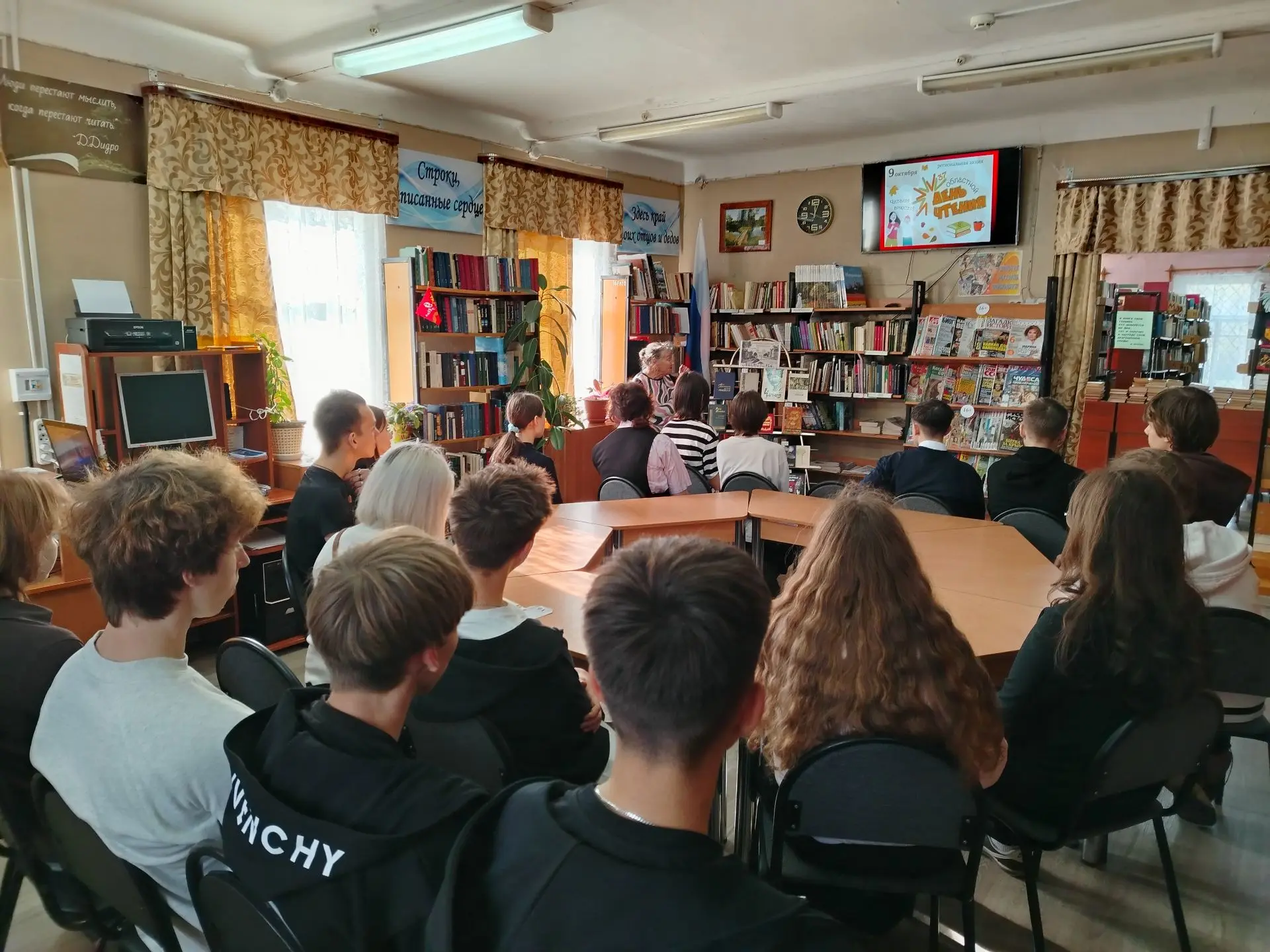 📚Наволокская библиотека семейного чтения присоединилась к региональной акции «Областно...