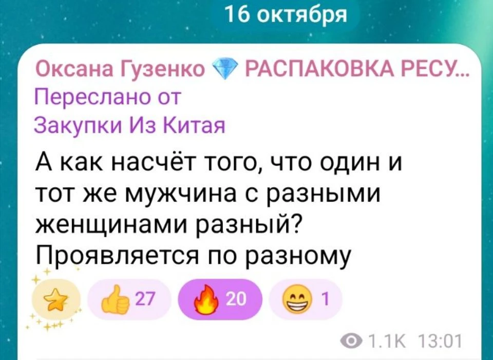 Что изЛУЧаешь, то поЛУЧаешь -