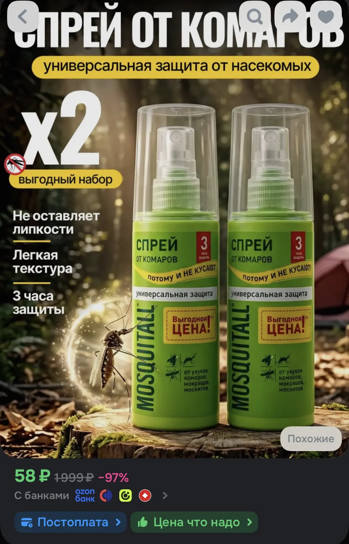 https://ozon.ru/t/ZawKouZ