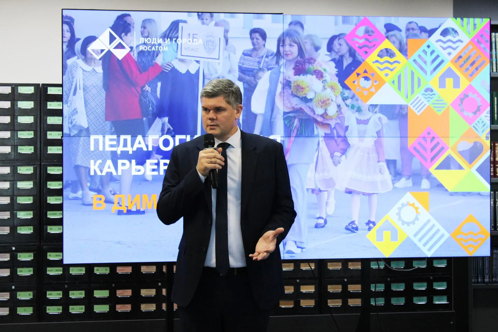 В УлГПУ прошла встреча студентов с руководителями образовательных организаций Димитровг...