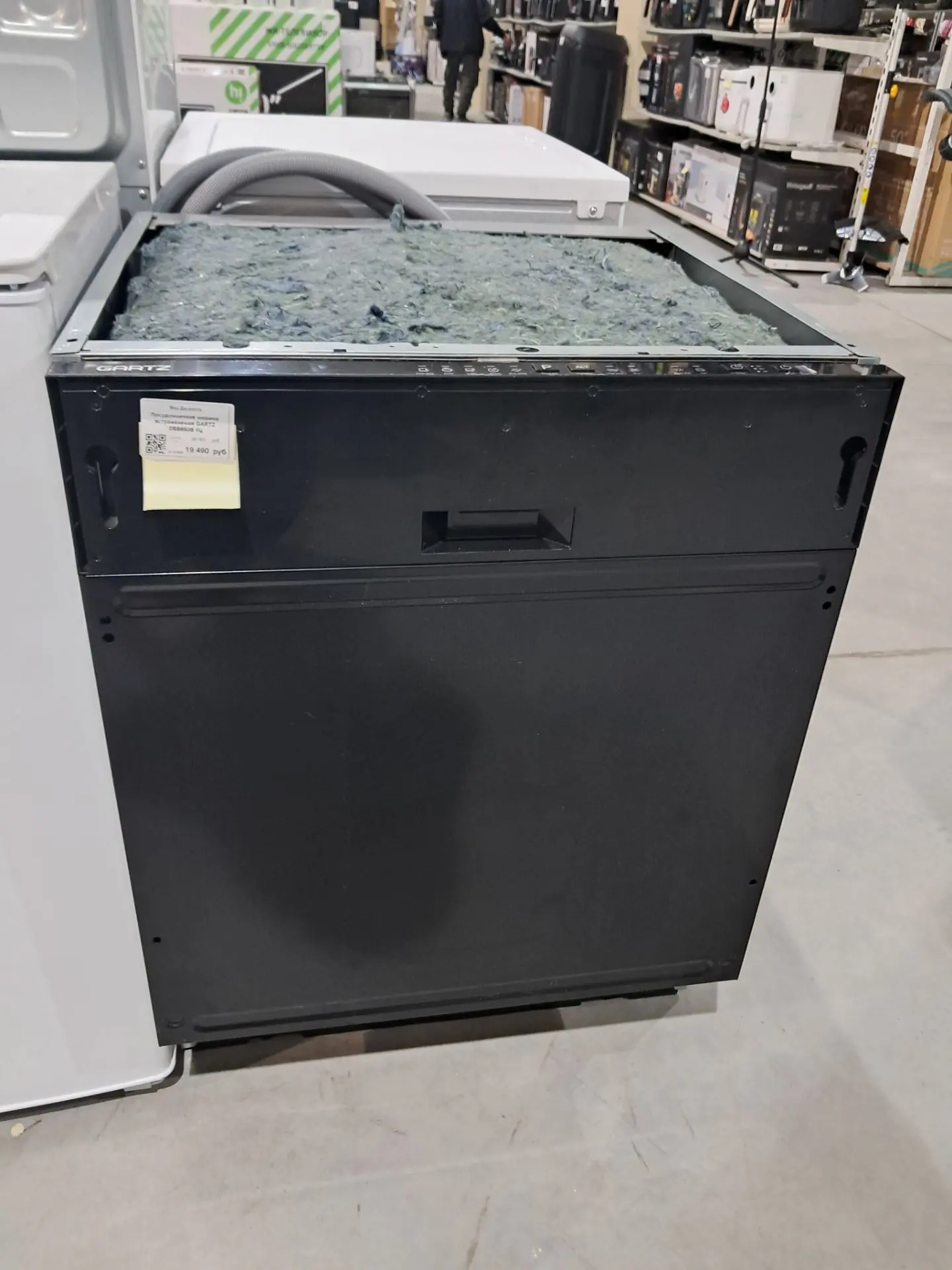 Посудомоечная машина встраиваемая GARTZ DBB650B