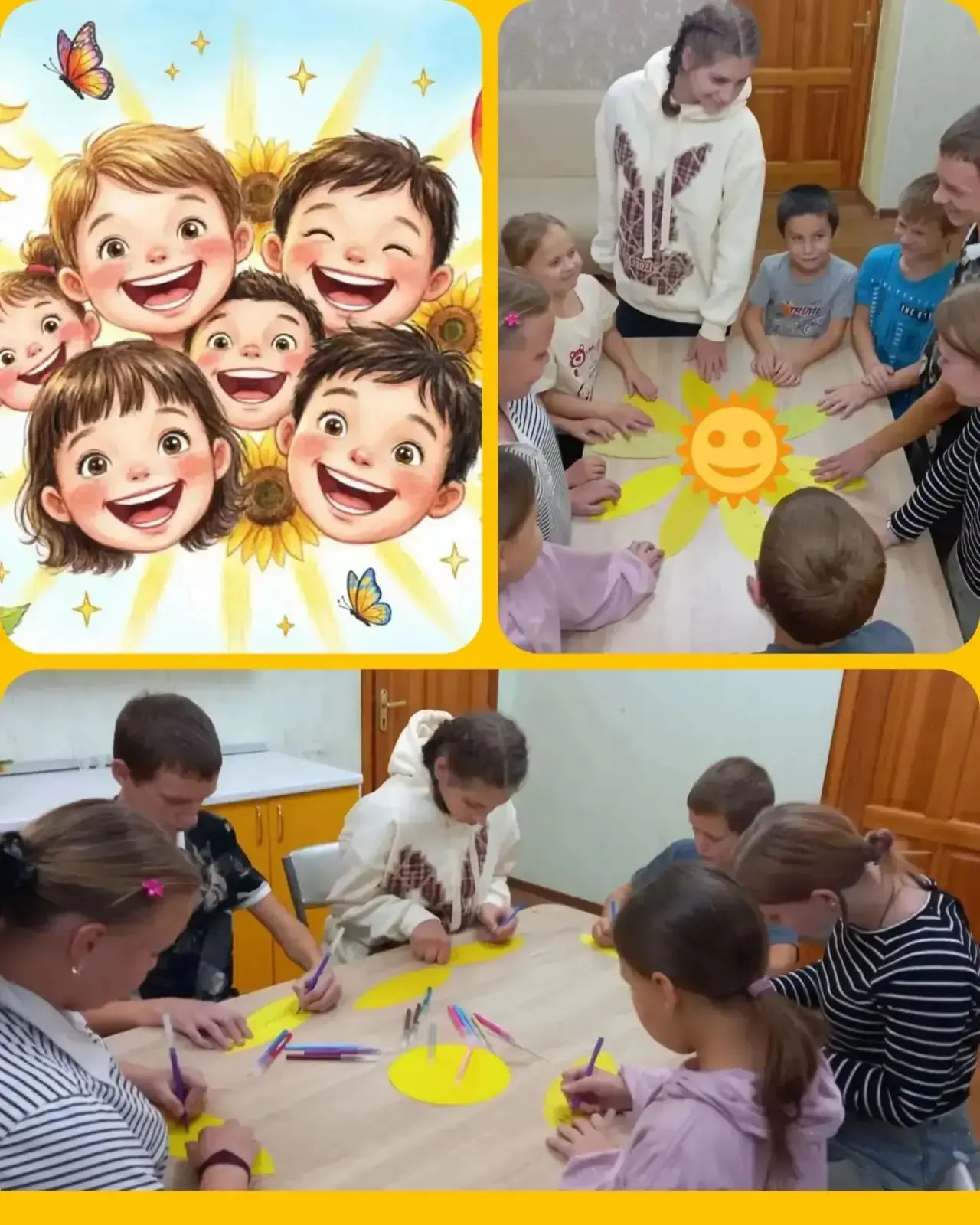 🌞 День солнечных улыбок !!!😊