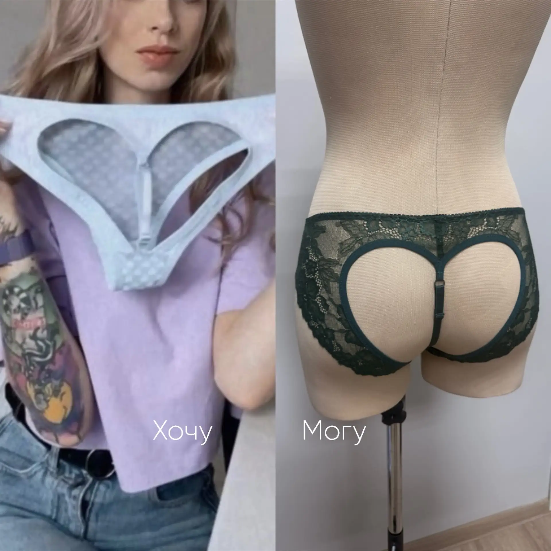 Увидели в Pinterest красивое бельё и захотели такое же?