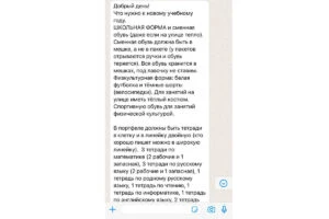 Почему килобайты смайликов не заменят посиделки на кухне, или Секрет крепкой дружбы в э...