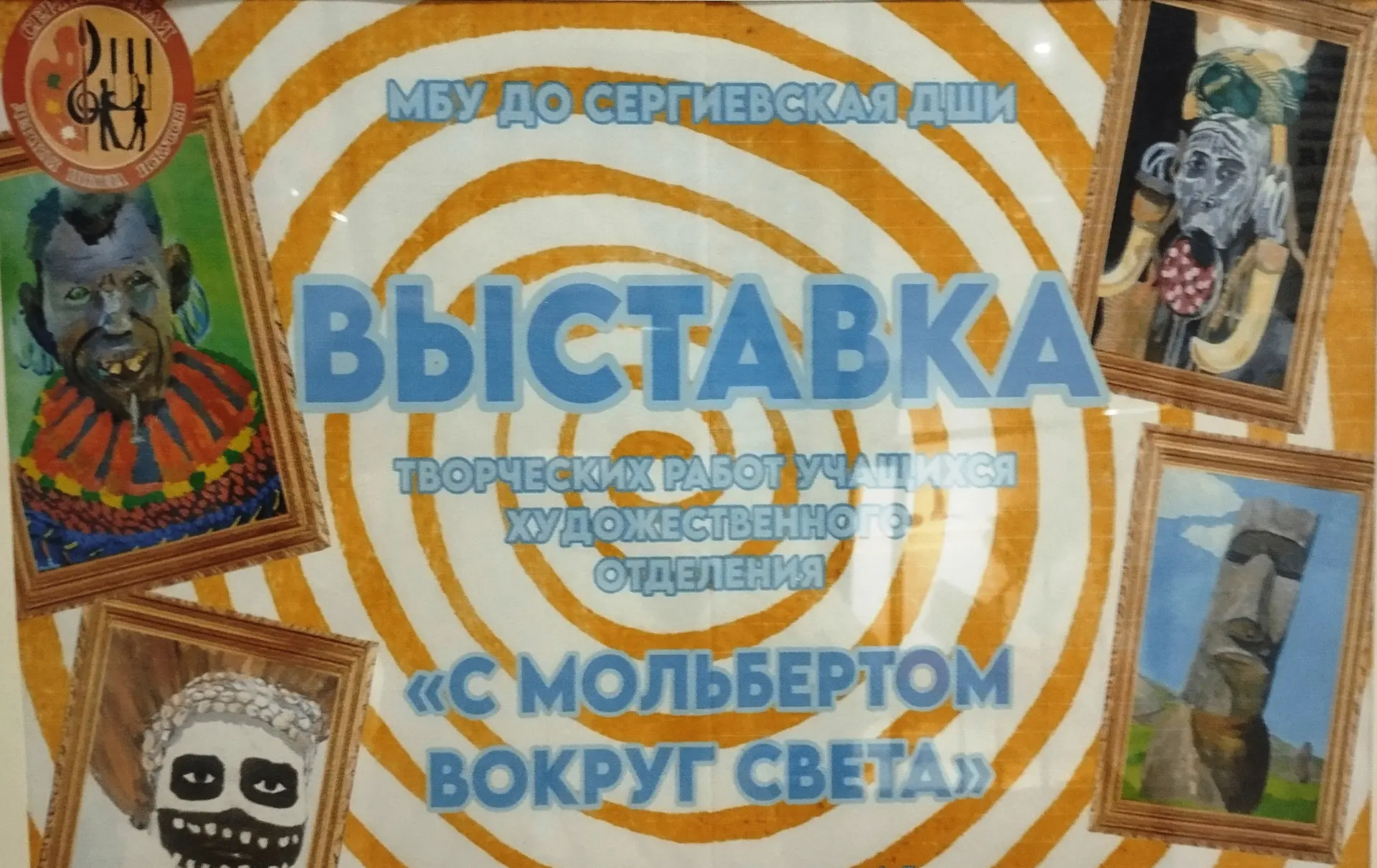 Дорогие друзья!