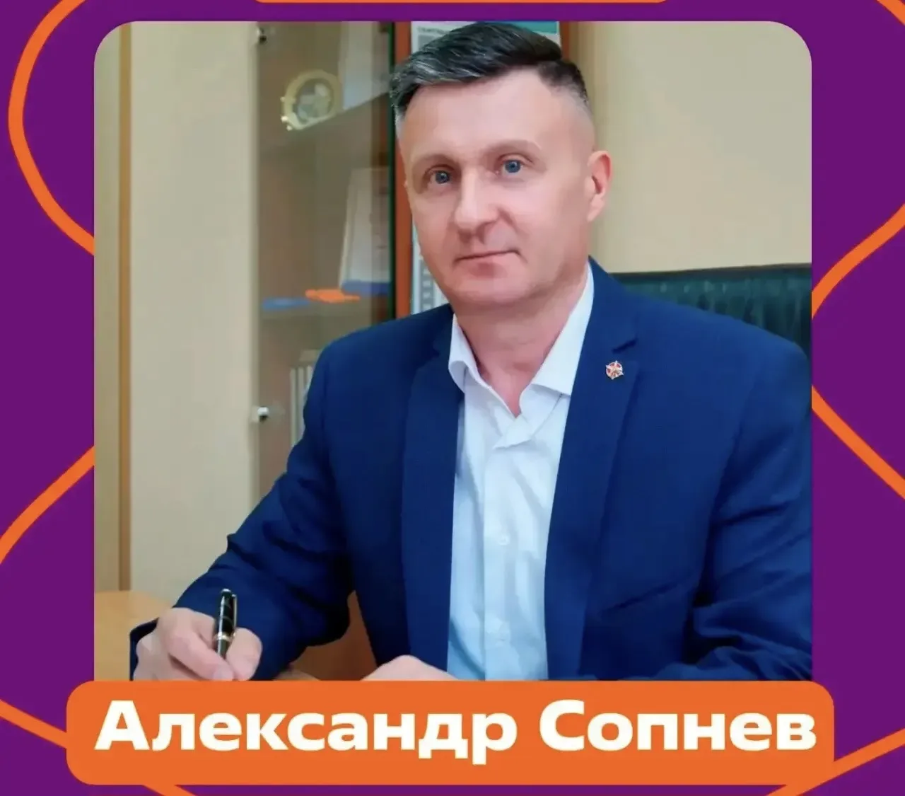 🛑Сейчас амурчанин на втором месте! Если объединимся - выведем его в лидеры 🙏