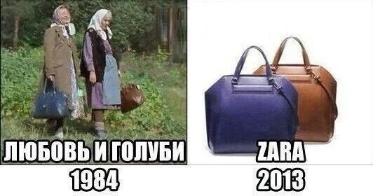харош смеяться