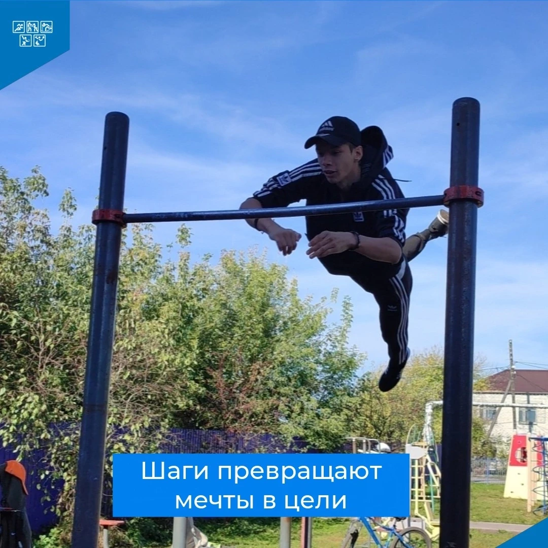 Утренняя мотивация 💪