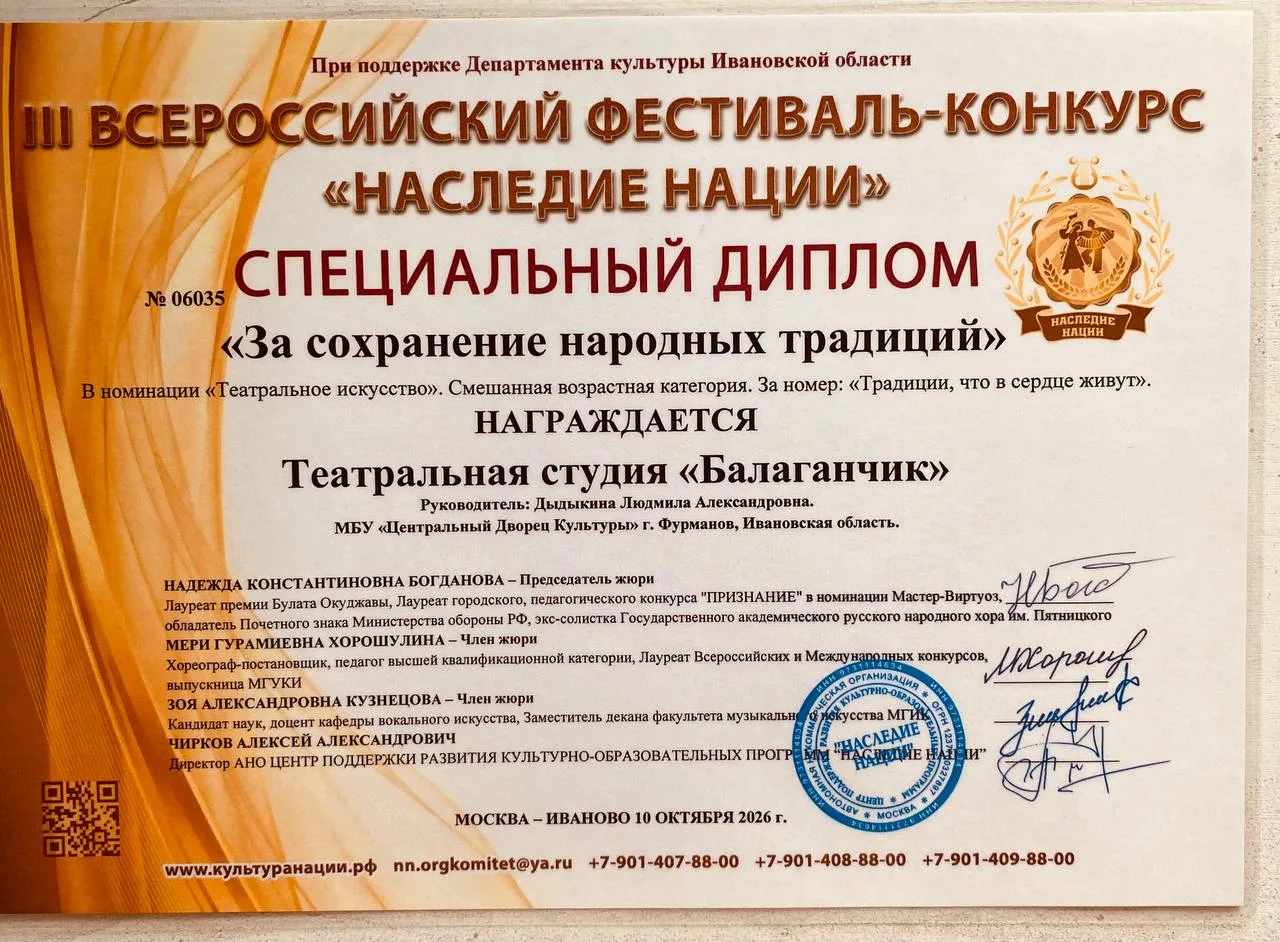 10 октября театральная студия «Балаганчик» ЦДК ( руководитель Людмила Дыдыкина) и солис...