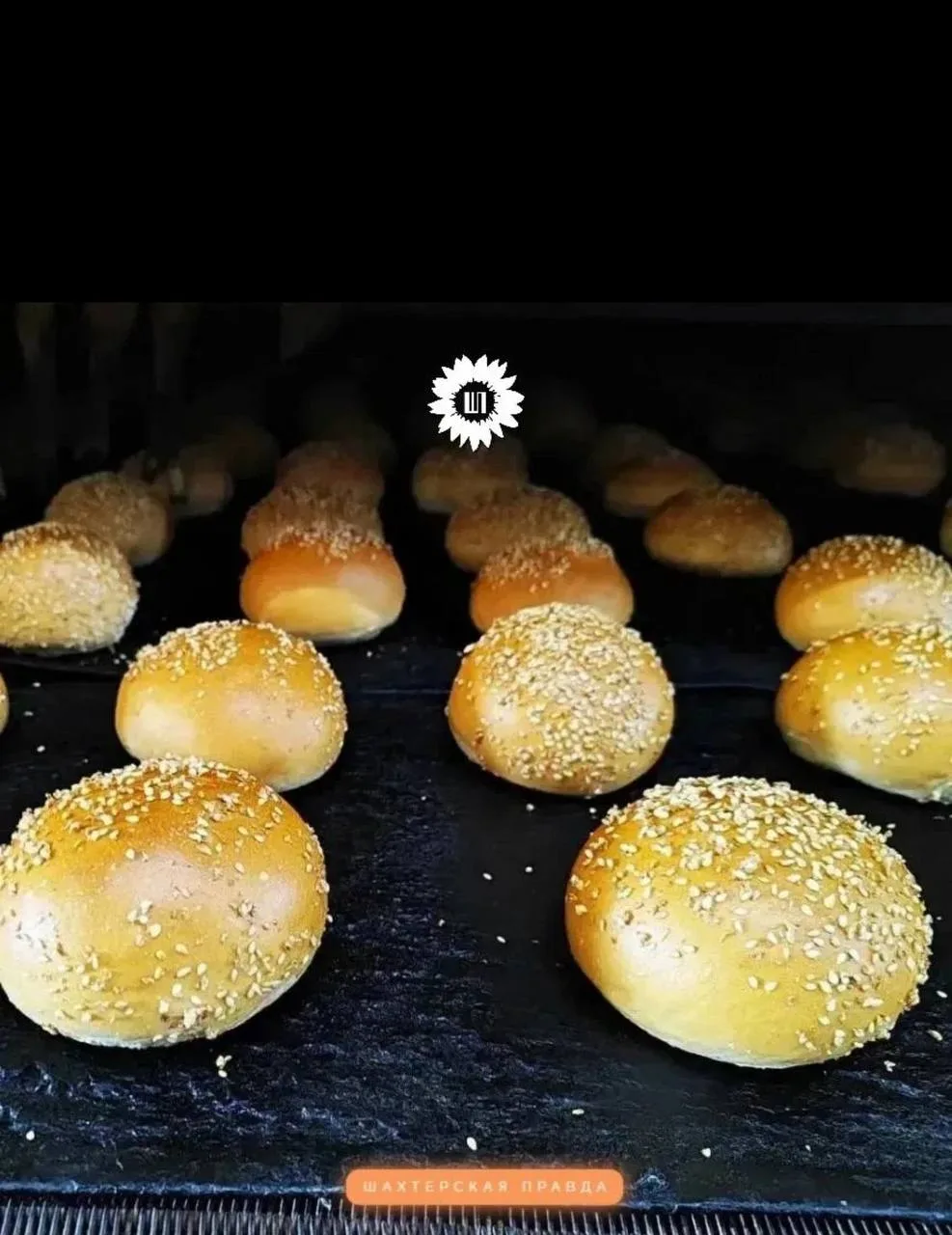В Шахтерске начали печь новые булочки