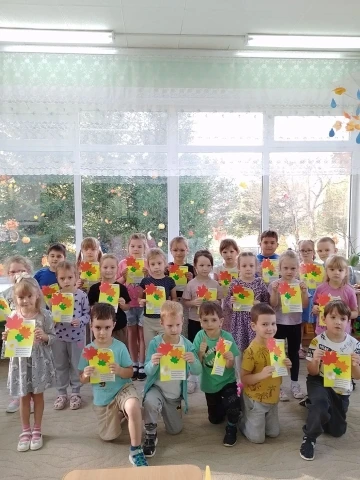День добра и уважения