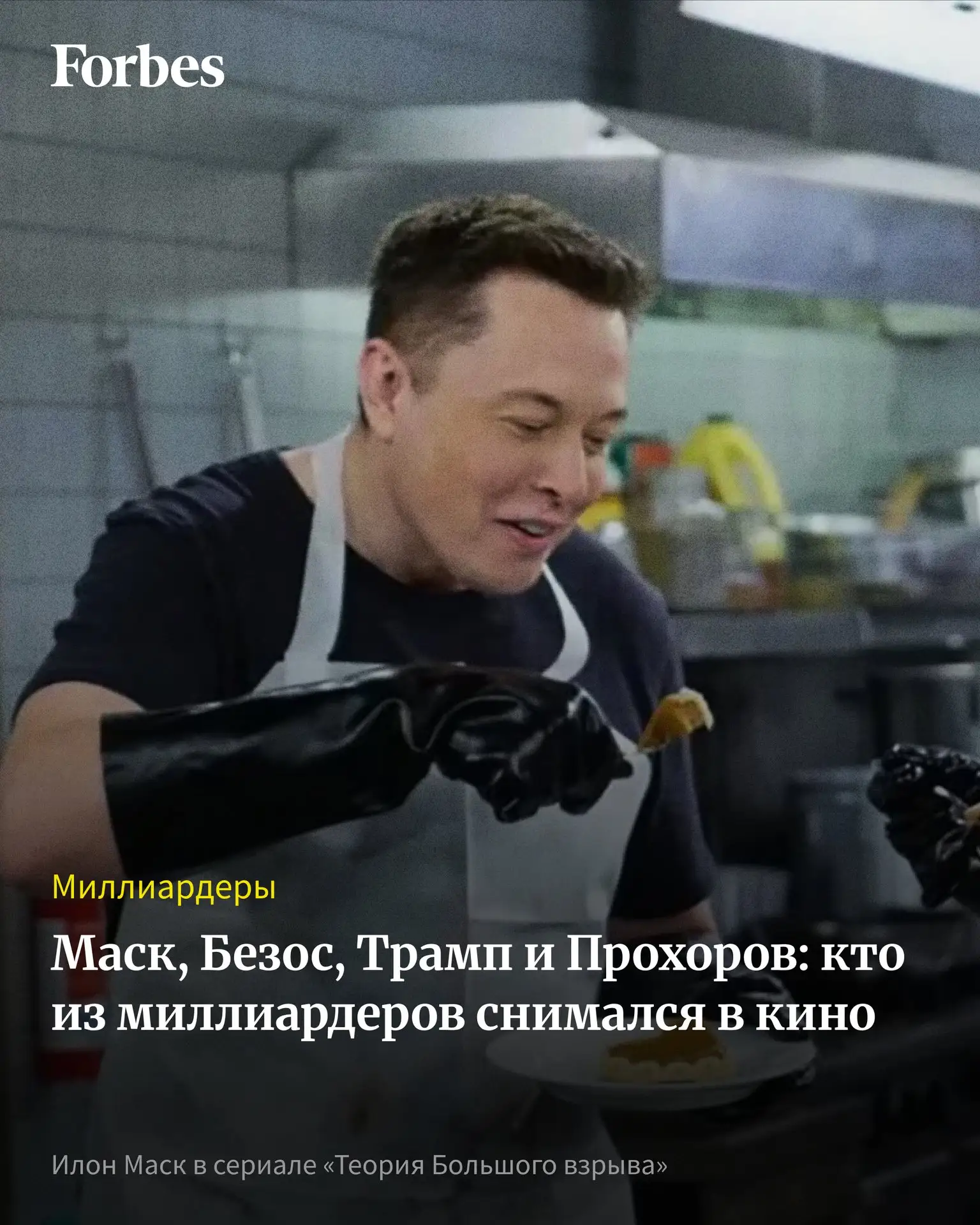 В ноябре в мировой прокат выходит фильм Луки Гуаданьино «Искусственный», сюжет которого...