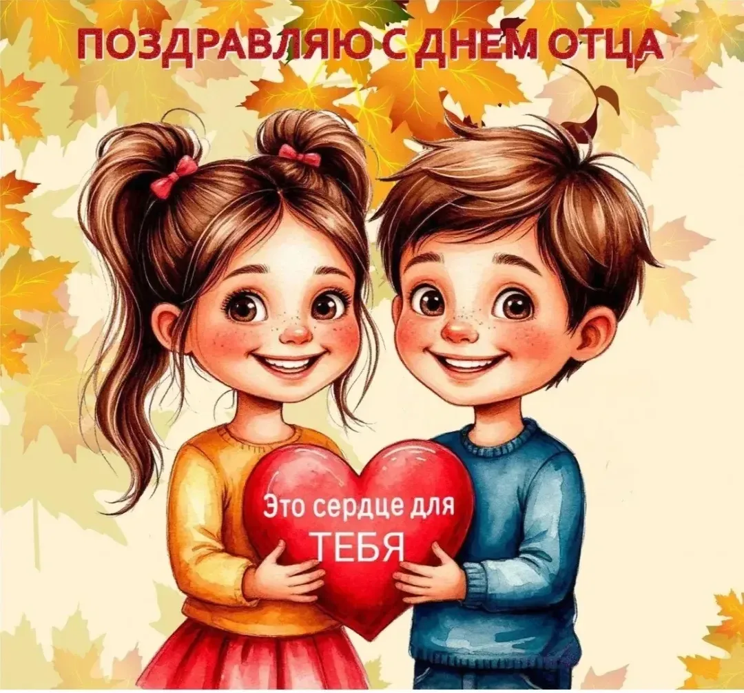 В МАДОУ ЦРР- д/с № 2 г. Кропоткин МО Кавказский район в преддверии праздника "День отца...