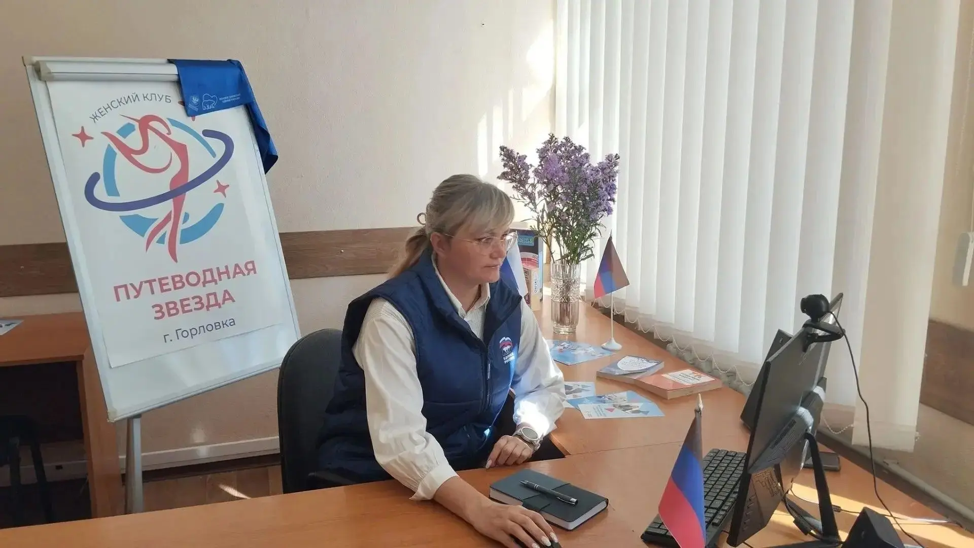 Сила команды — в кадрах: женский клуб «Путеводная звезда» провёл встречу ко Дню кадрово...