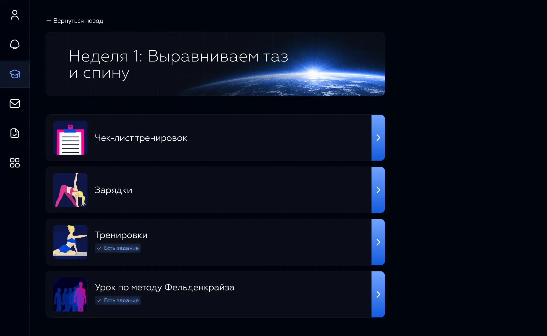 ПОЛНЫЙ ЭКСКУРС В ПРОЕКТ «НОВАЯ ЖИЗНЬ», в котором вы сможете целиком применить на себе н...