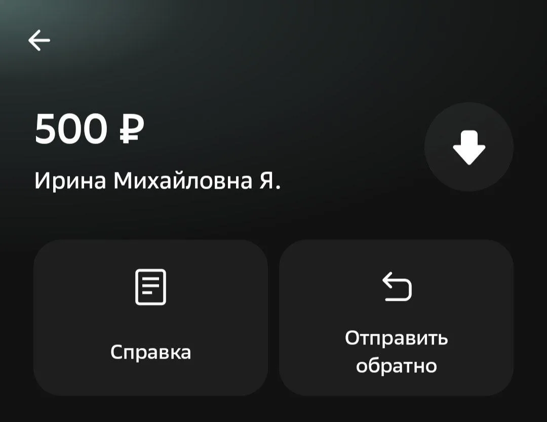 Ирина , спасибо за помощь 🫶