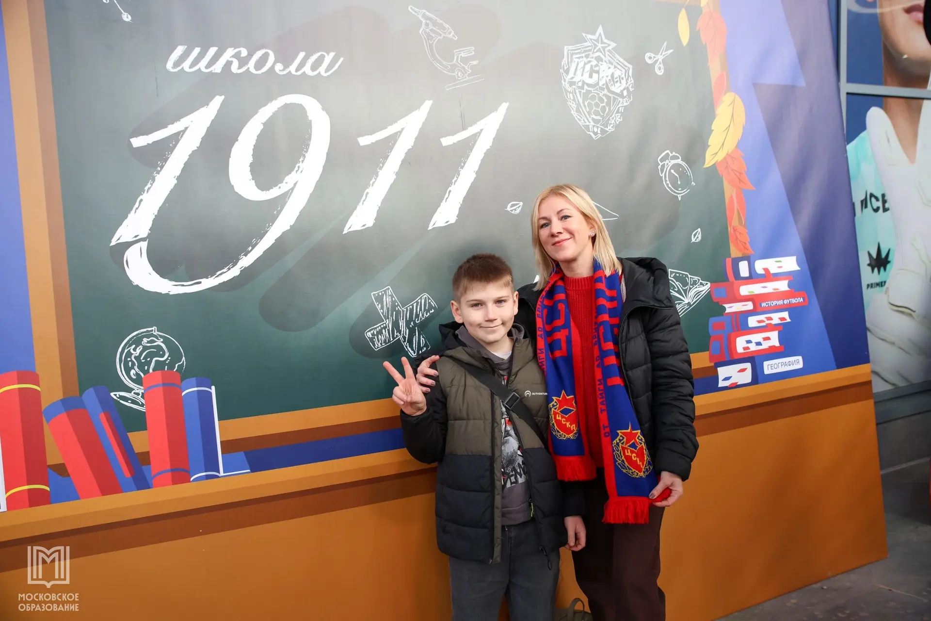 Большой футбол глазами школьников ⚽️