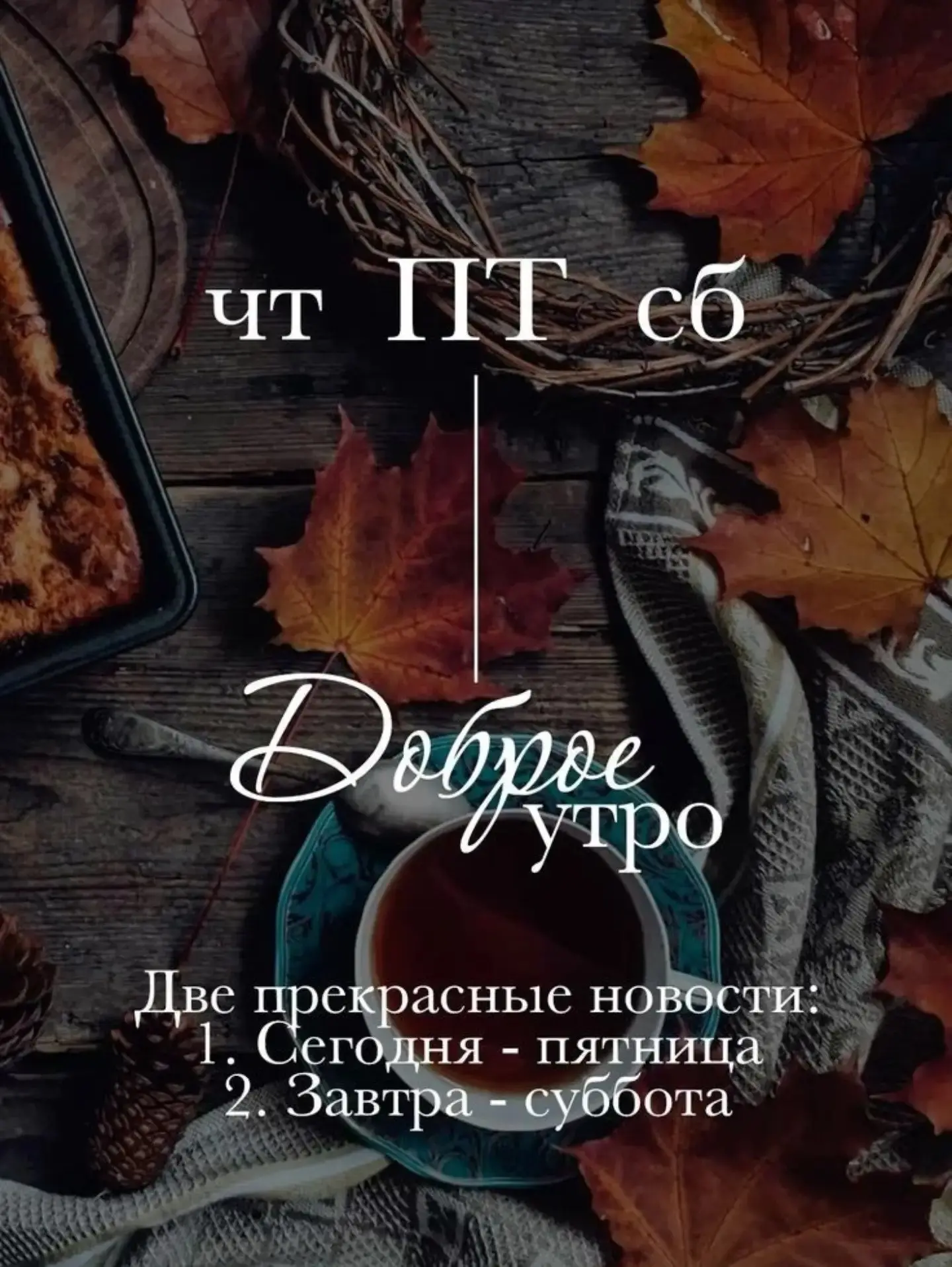 С добрым утром #Соликамск