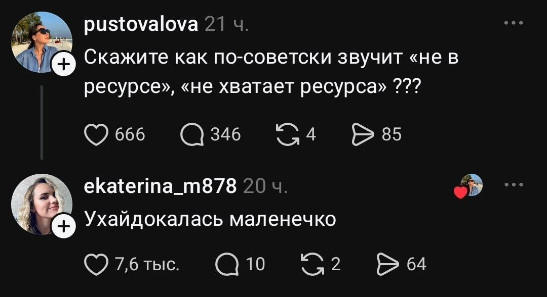 Перевод