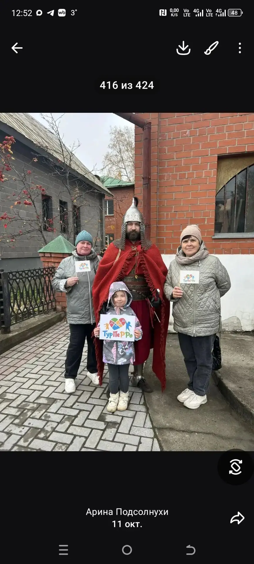 Дети группы "Семицветик" совместно в родителями и воспитателями в рамках проекта ТурПеР...