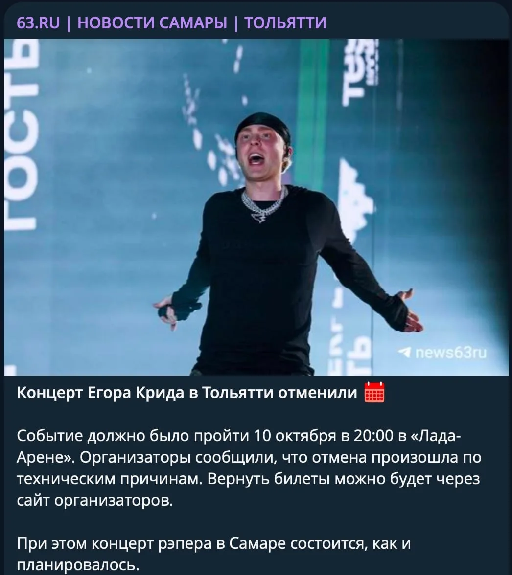 Бои с Кридом идут с переменным успехом 😂😂😂