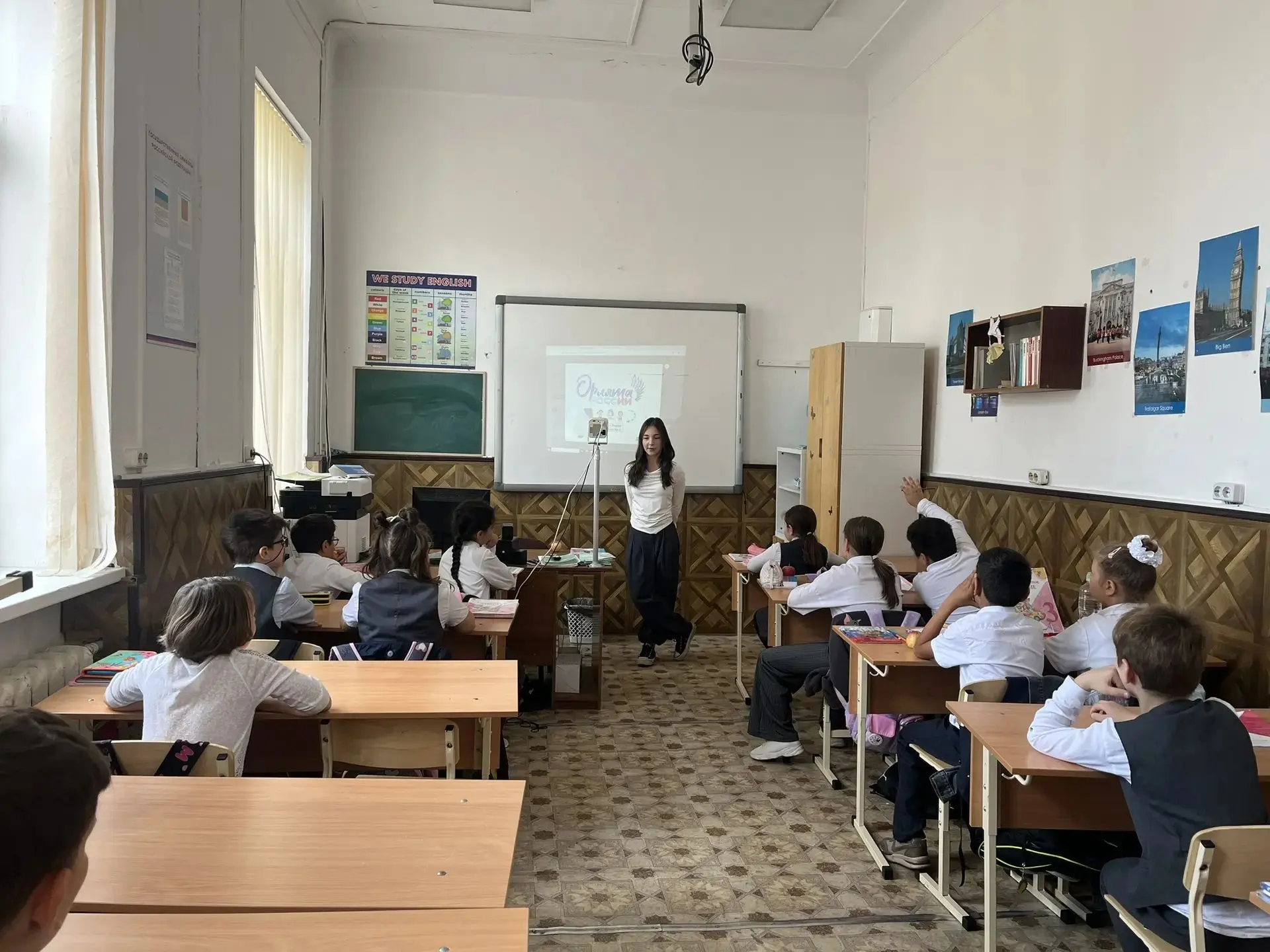 🌟 «Орлёнок-Лидер»: разговор о главном